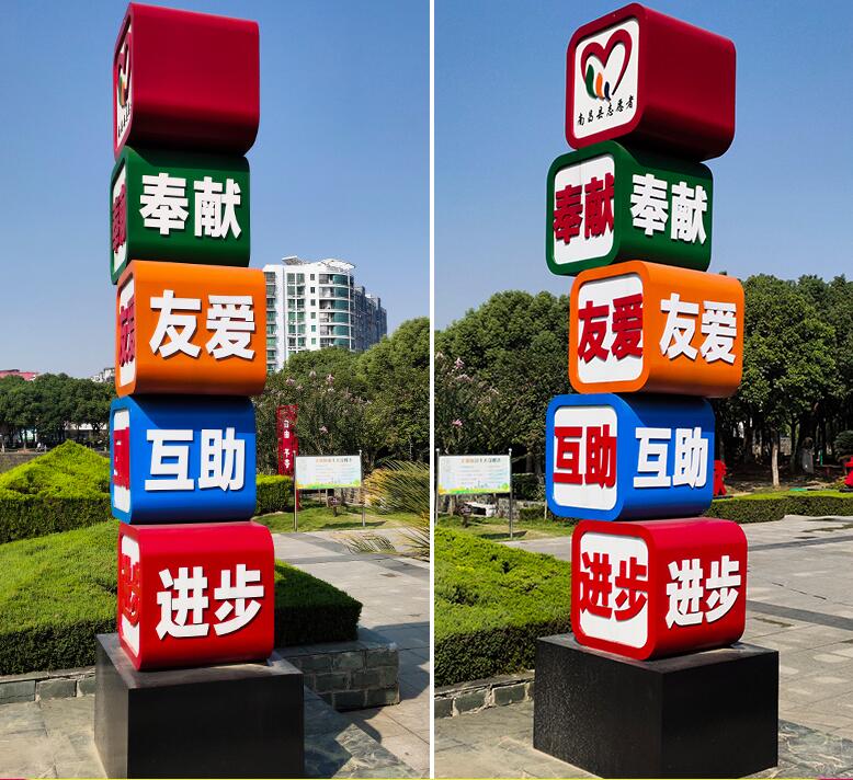 鄂温克企业为什么需要制作精神堡垒?